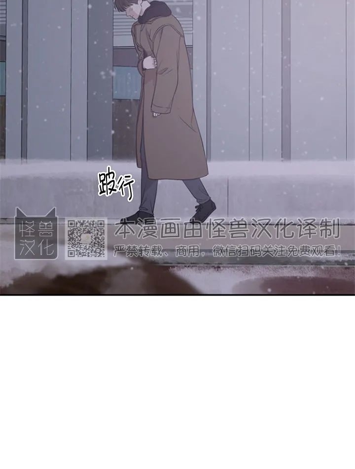 《异乡人/异邦人》漫画最新章节第20话免费下拉式在线观看章节第【4】张图片