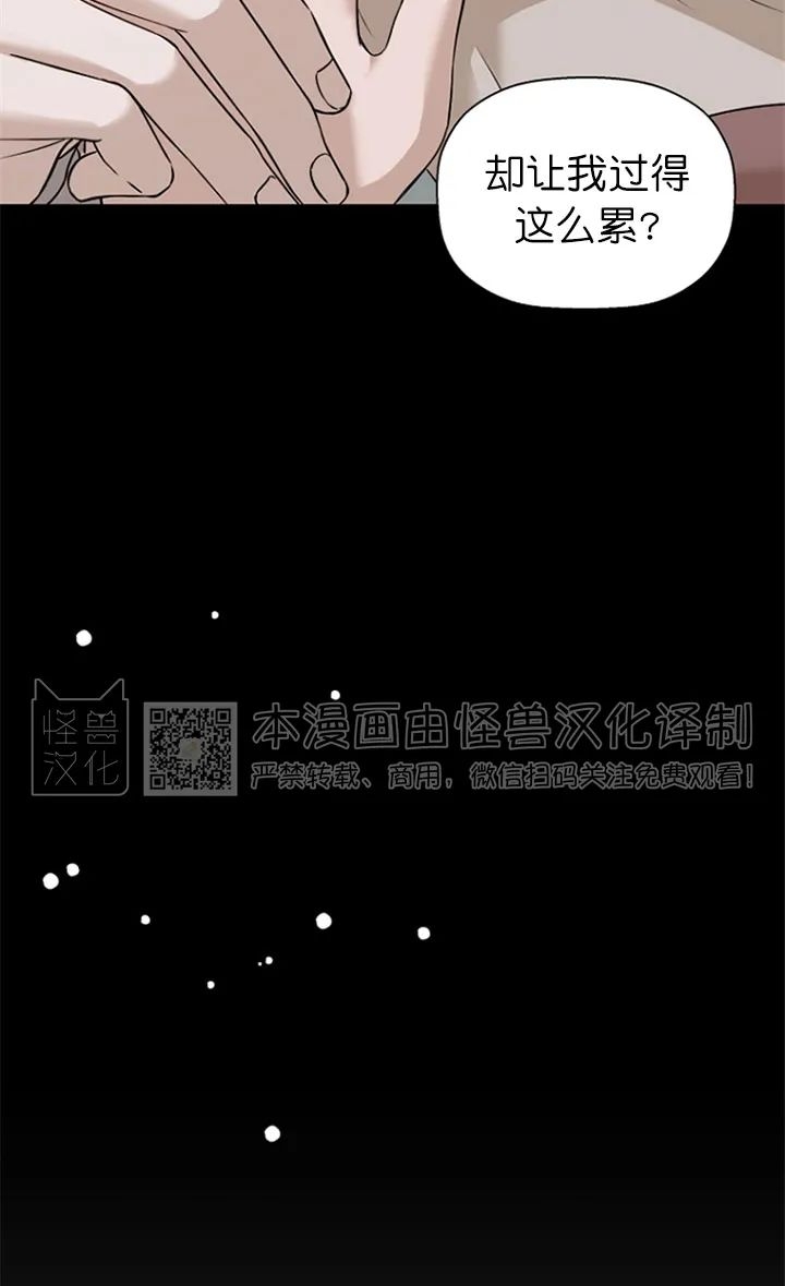 《异乡人/异邦人》漫画最新章节第20话免费下拉式在线观看章节第【22】张图片