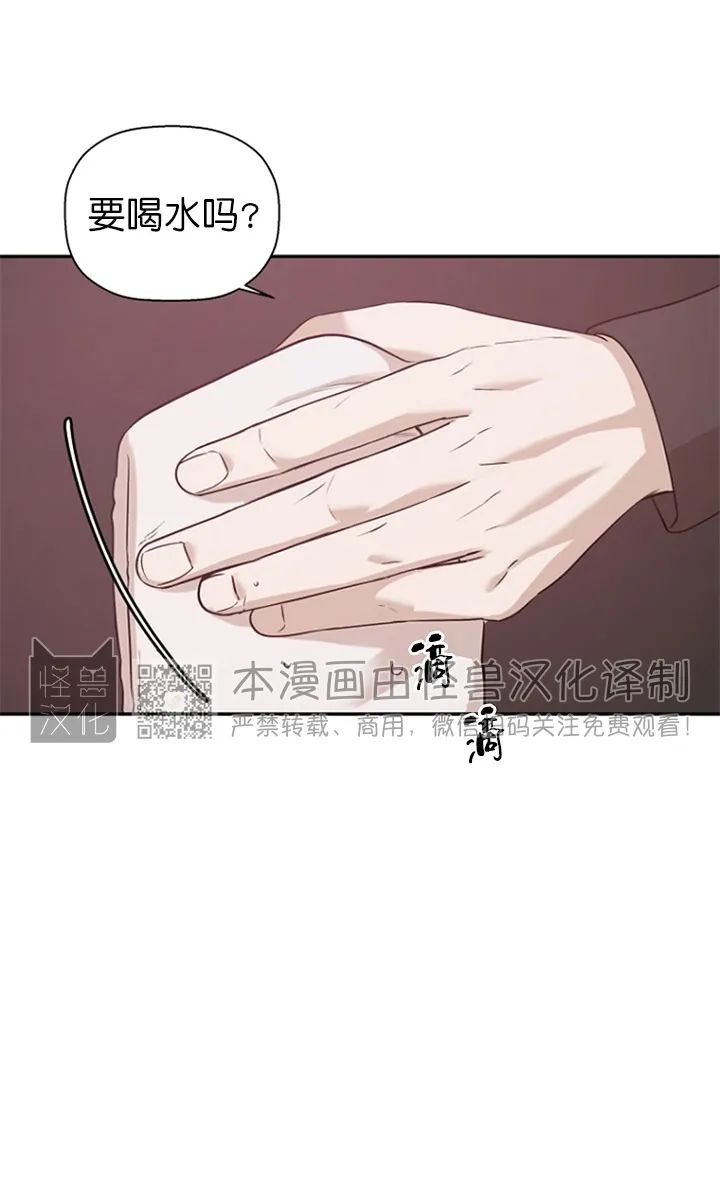 《异乡人/异邦人》漫画最新章节第20话免费下拉式在线观看章节第【24】张图片