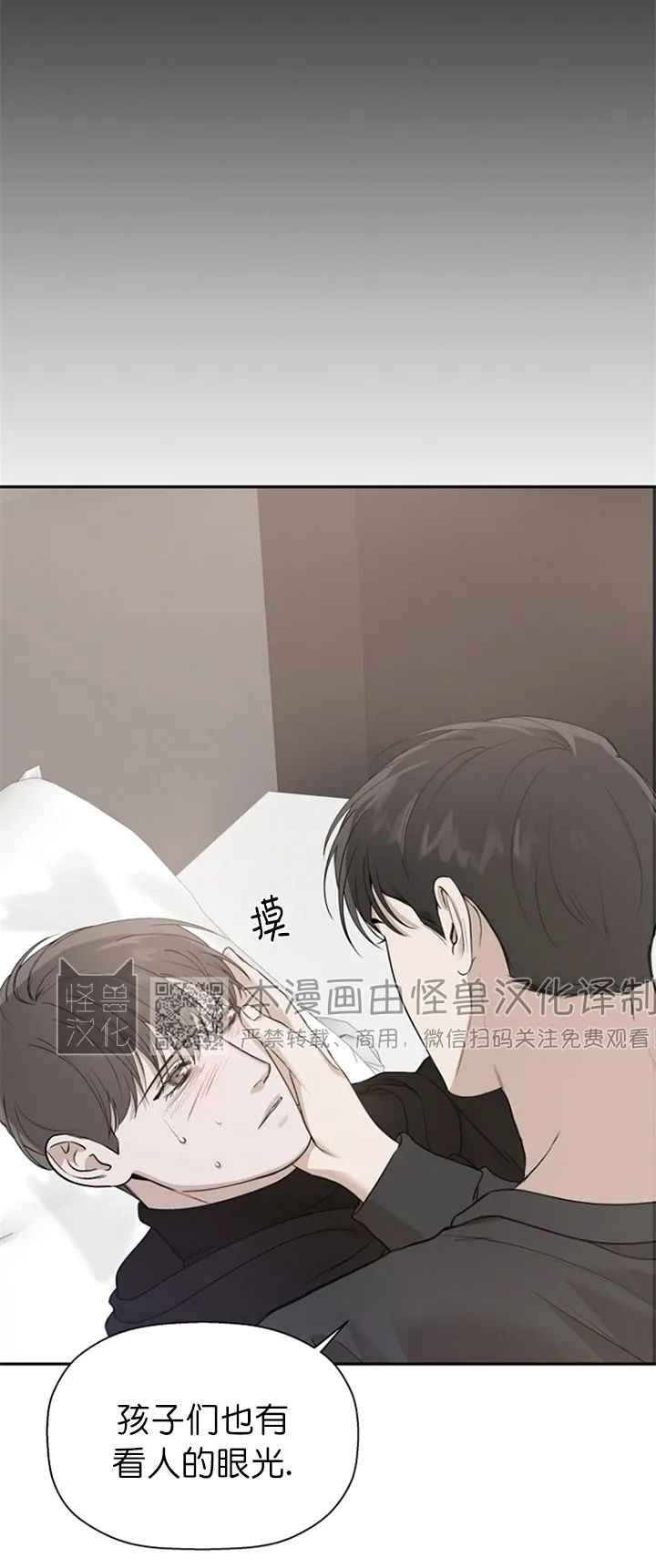 《异乡人/异邦人》漫画最新章节第21话免费下拉式在线观看章节第【12】张图片