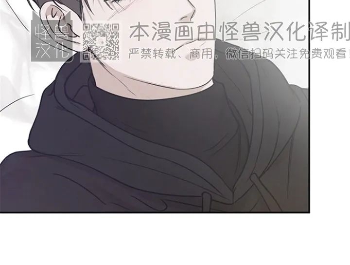 《异乡人/异邦人》漫画最新章节第21话免费下拉式在线观看章节第【22】张图片