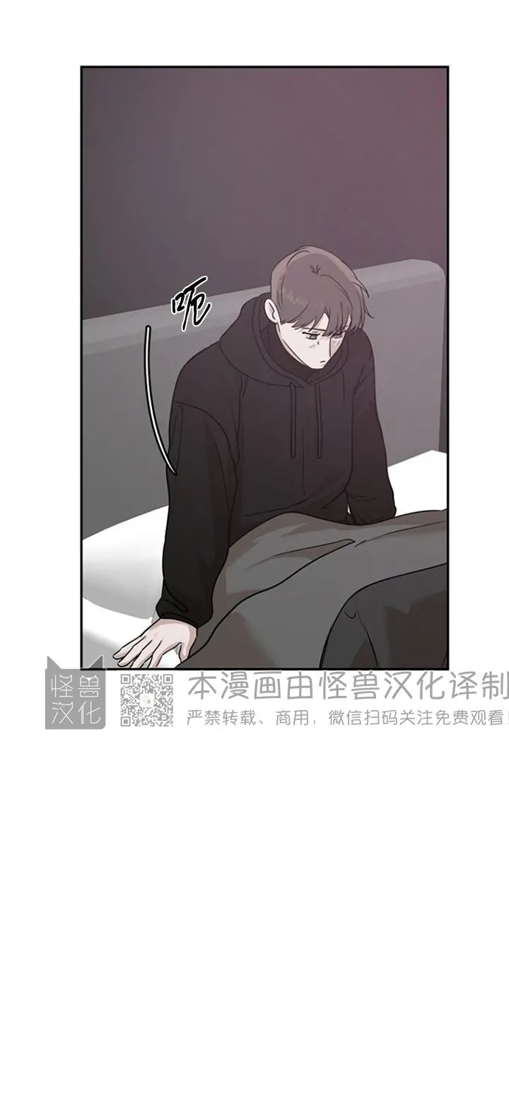 《异乡人/异邦人》漫画最新章节第21话免费下拉式在线观看章节第【28】张图片