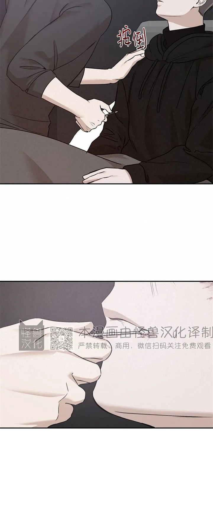 《异乡人/异邦人》漫画最新章节第21话免费下拉式在线观看章节第【34】张图片