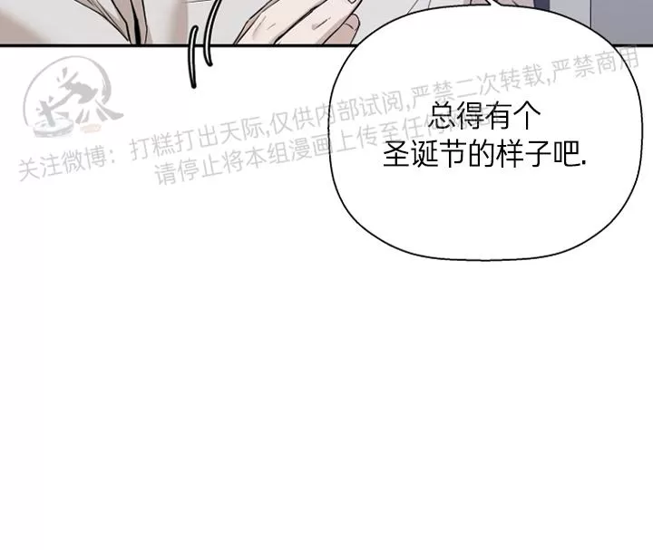 《异乡人/异邦人》漫画最新章节第22话免费下拉式在线观看章节第【30】张图片