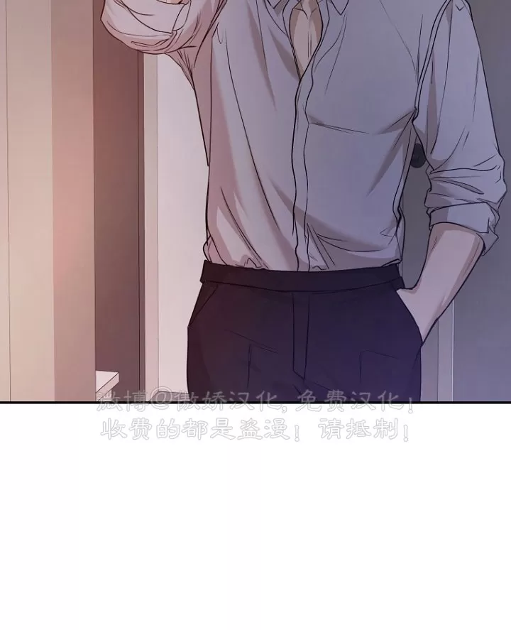 《异乡人/异邦人》漫画最新章节第24话免费下拉式在线观看章节第【6】张图片