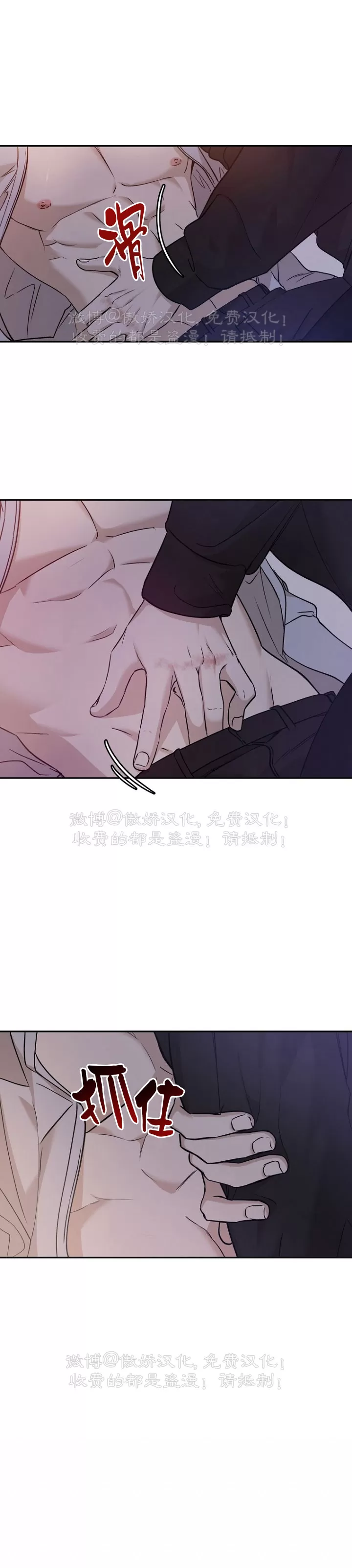 《异乡人/异邦人》漫画最新章节第24话免费下拉式在线观看章节第【15】张图片