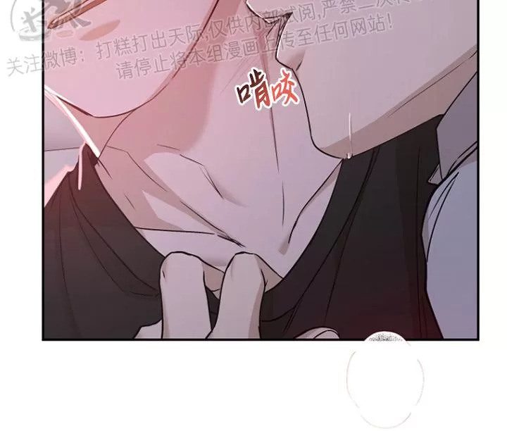 《异乡人/异邦人》漫画最新章节第25话免费下拉式在线观看章节第【6】张图片