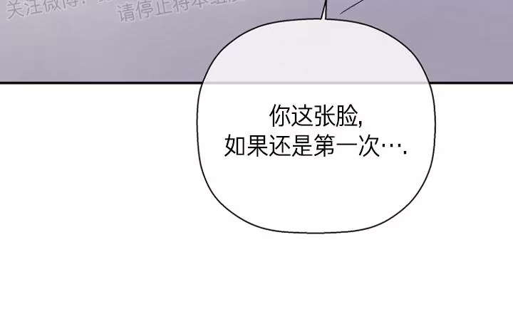 《异乡人/异邦人》漫画最新章节第25话免费下拉式在线观看章节第【28】张图片