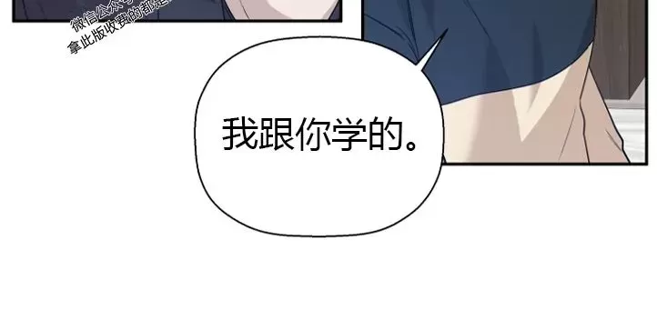 《异乡人/异邦人》漫画最新章节第31话免费下拉式在线观看章节第【17】张图片