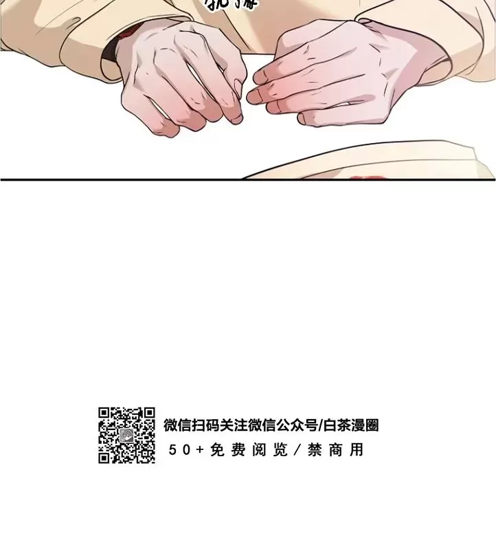 《异乡人/异邦人》漫画最新章节第31话免费下拉式在线观看章节第【25】张图片