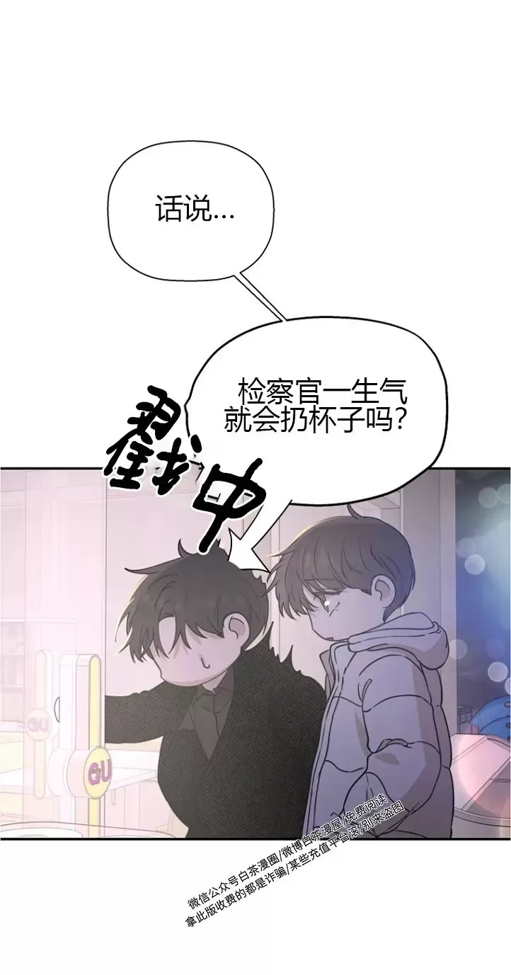 《异乡人/异邦人》漫画最新章节第31话免费下拉式在线观看章节第【2】张图片