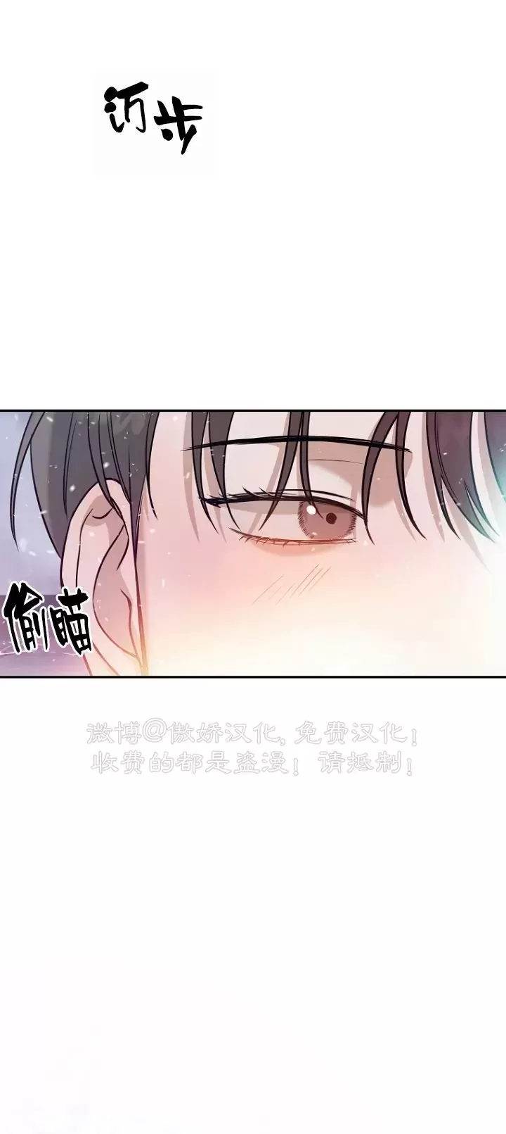 《异乡人/异邦人》漫画最新章节第32话免费下拉式在线观看章节第【24】张图片