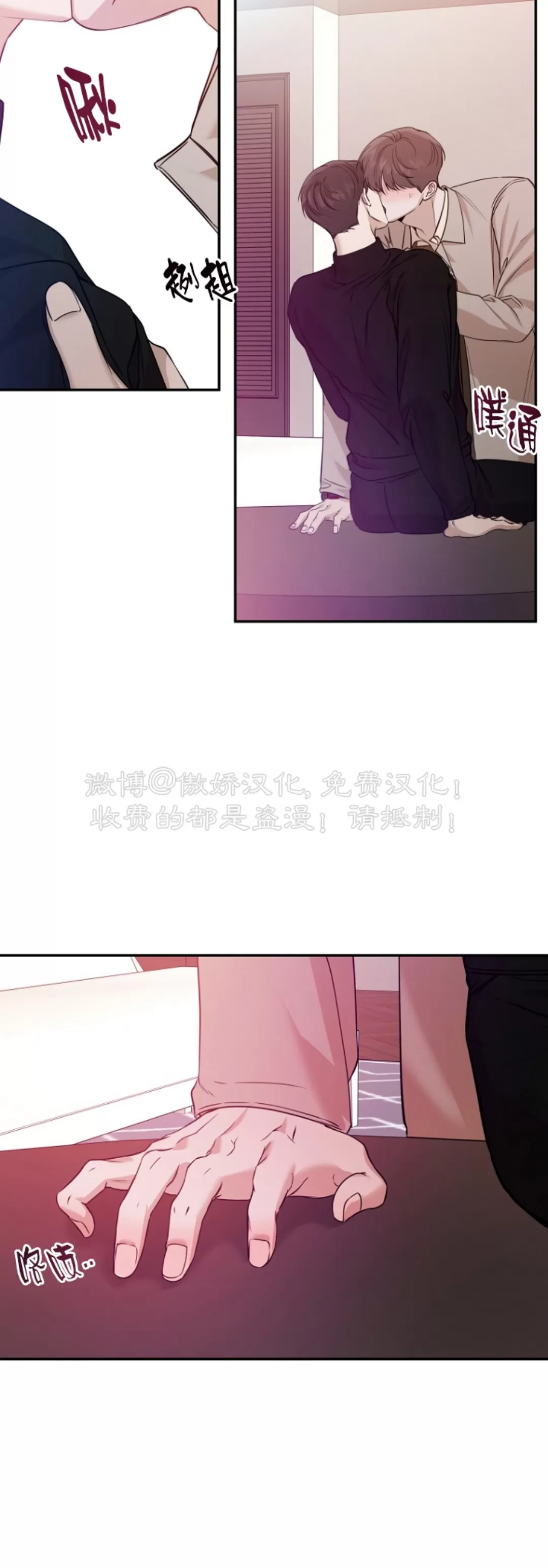 《异乡人/异邦人》漫画最新章节第33话免费下拉式在线观看章节第【22】张图片