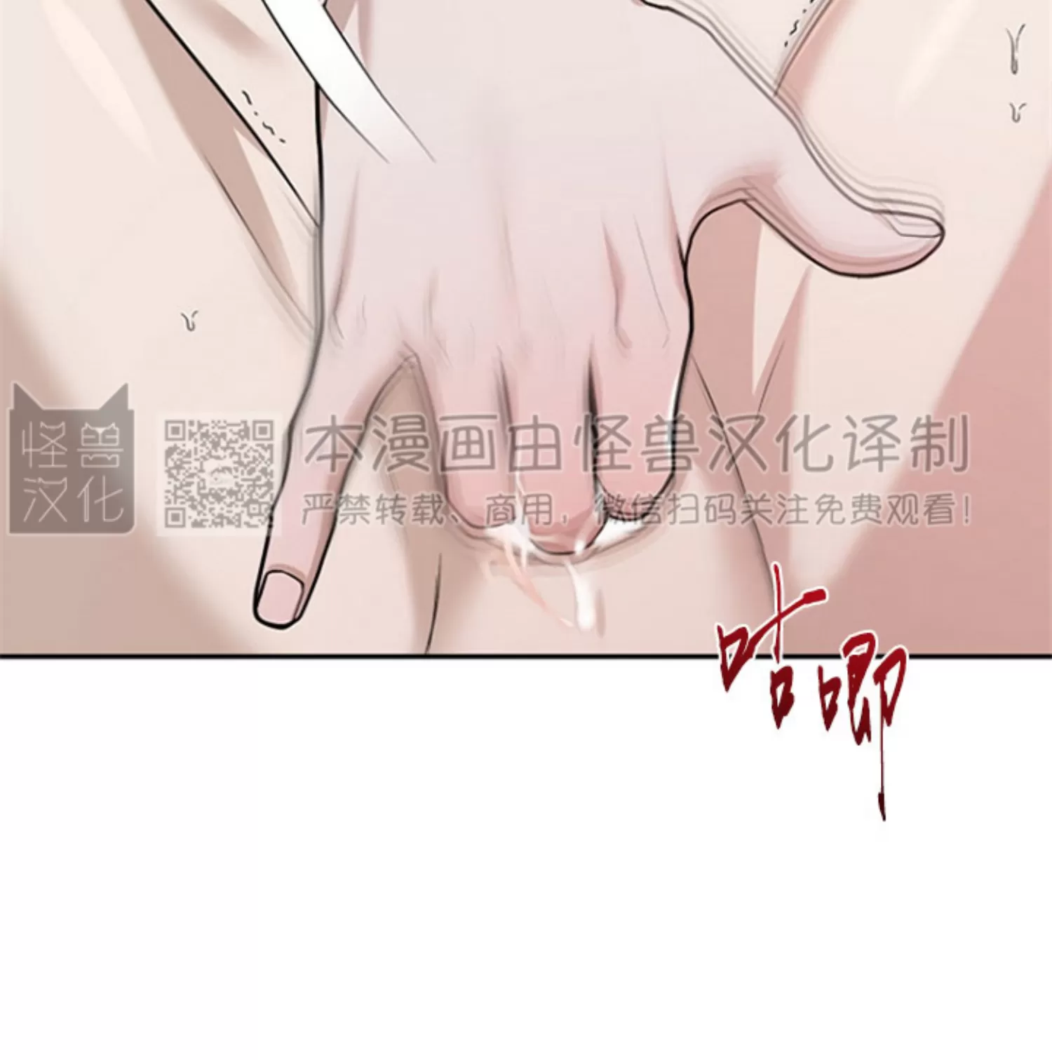 《异乡人/异邦人》漫画最新章节第34话免费下拉式在线观看章节第【38】张图片