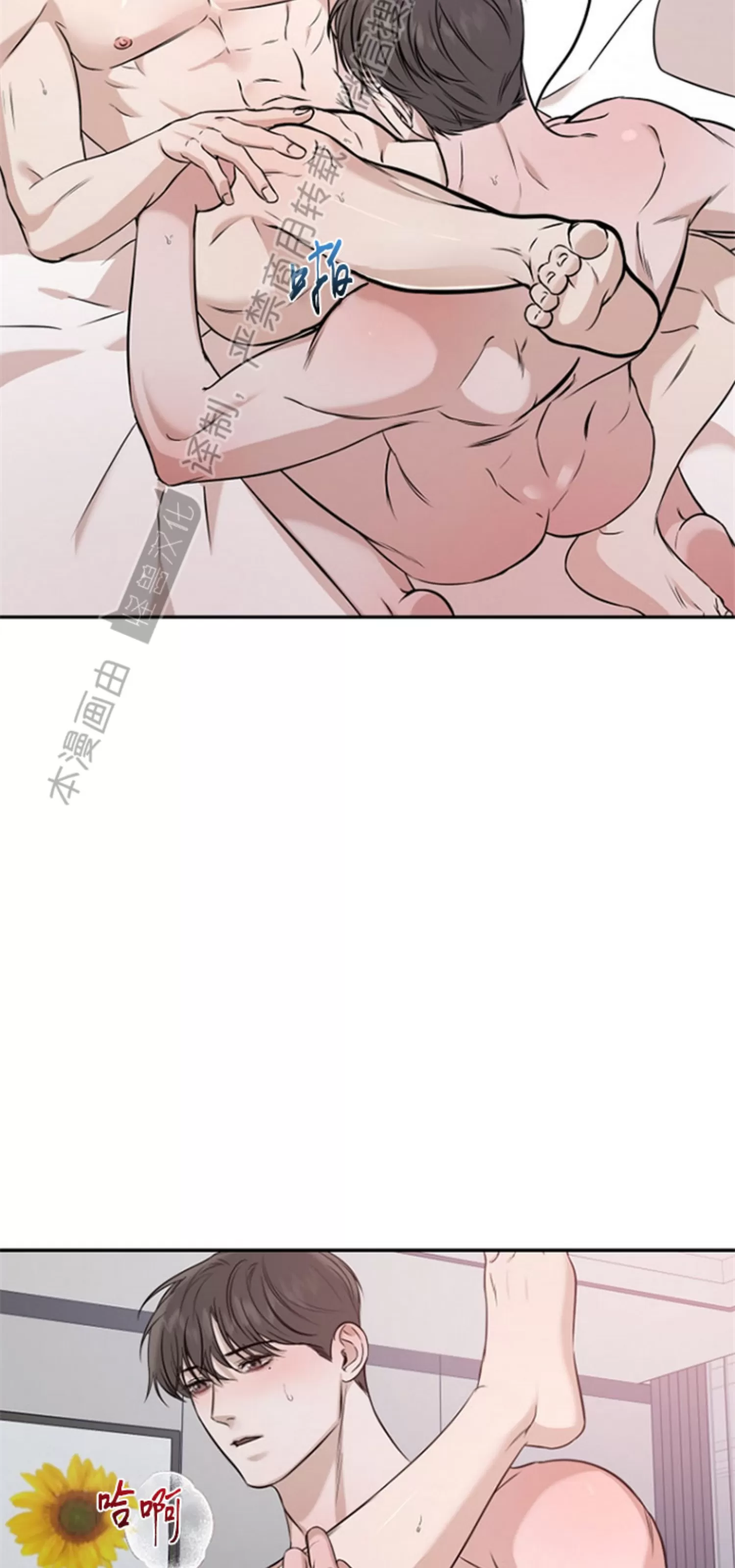 《异乡人/异邦人》漫画最新章节第34话免费下拉式在线观看章节第【27】张图片