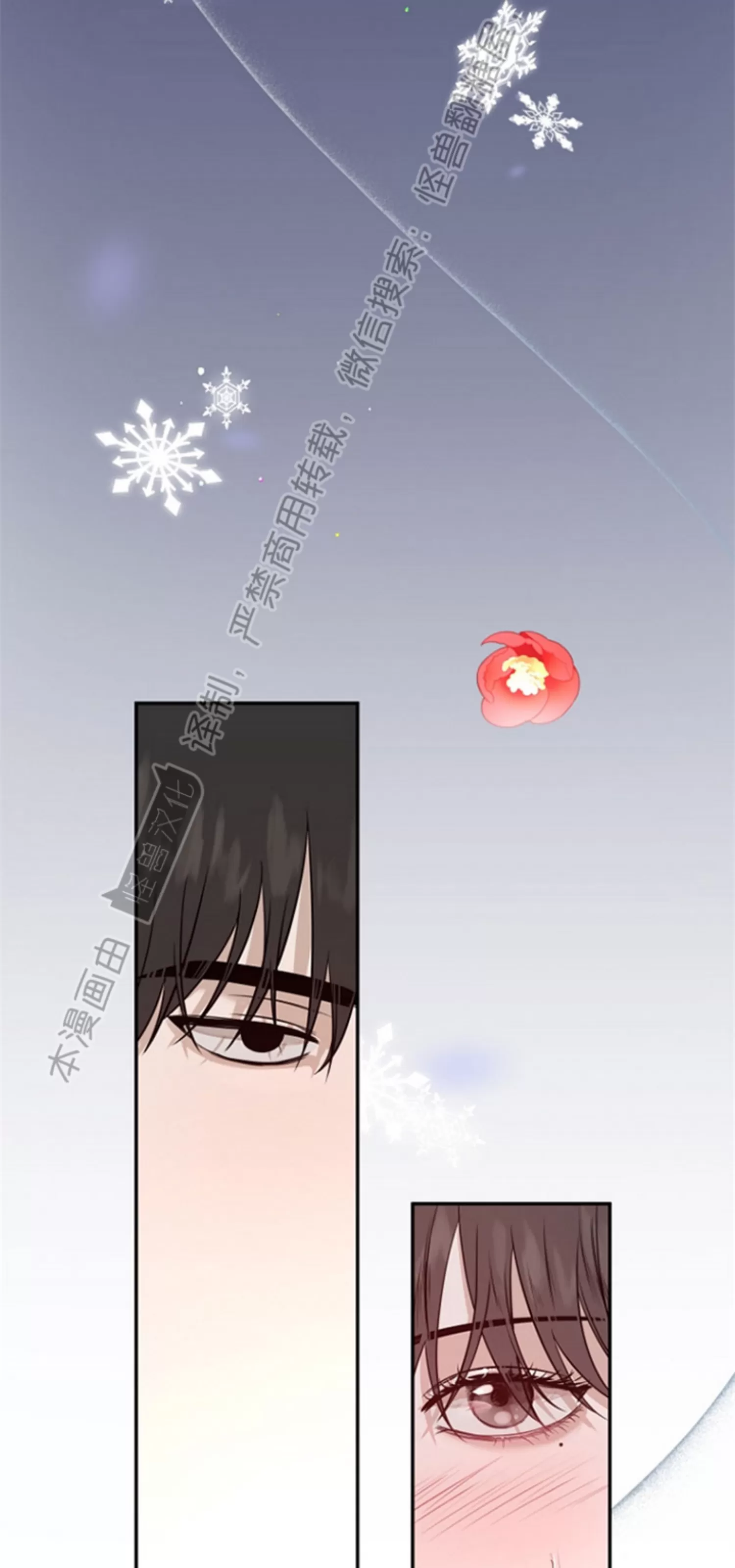 《异乡人/异邦人》漫画最新章节第34话免费下拉式在线观看章节第【13】张图片