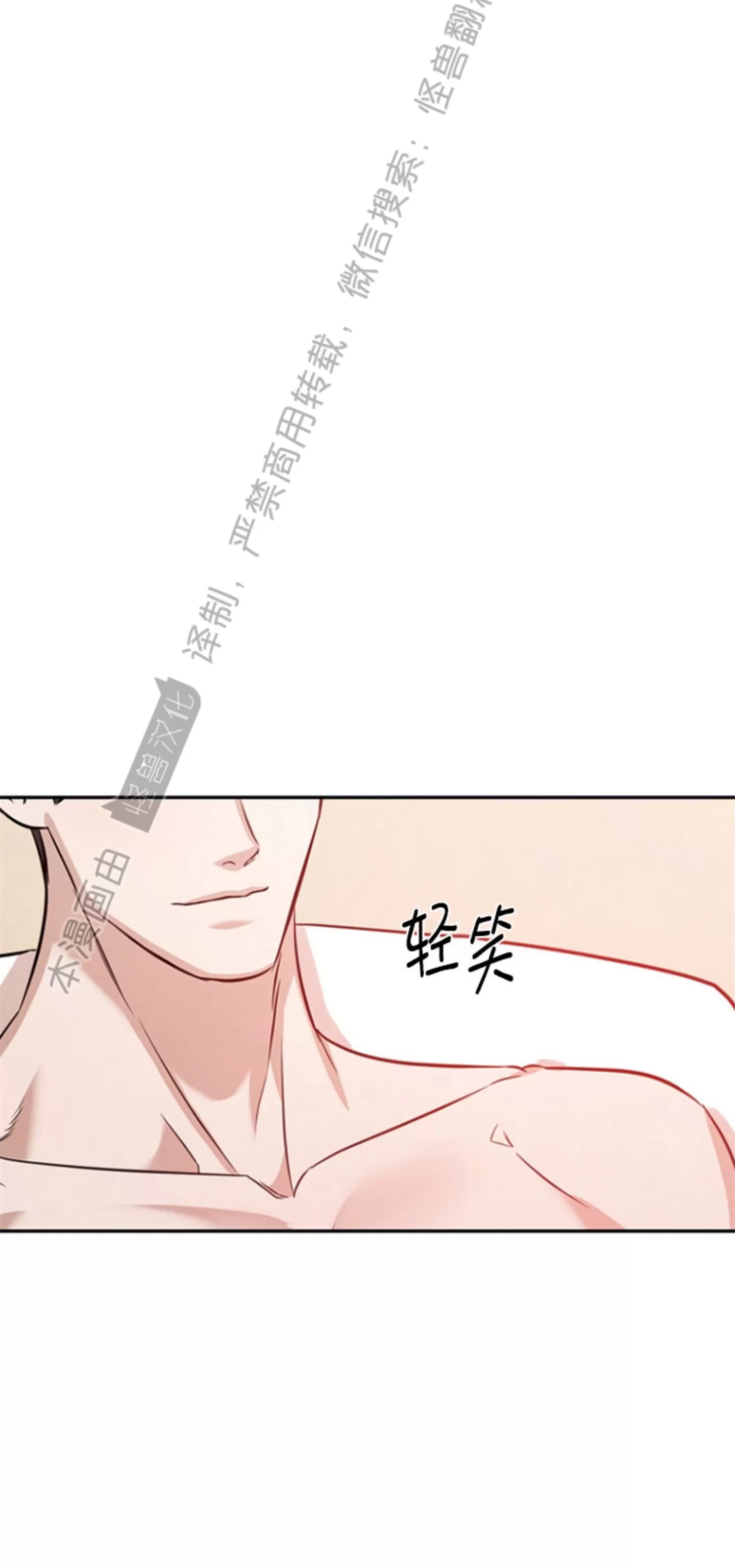 《异乡人/异邦人》漫画最新章节第34话免费下拉式在线观看章节第【53】张图片