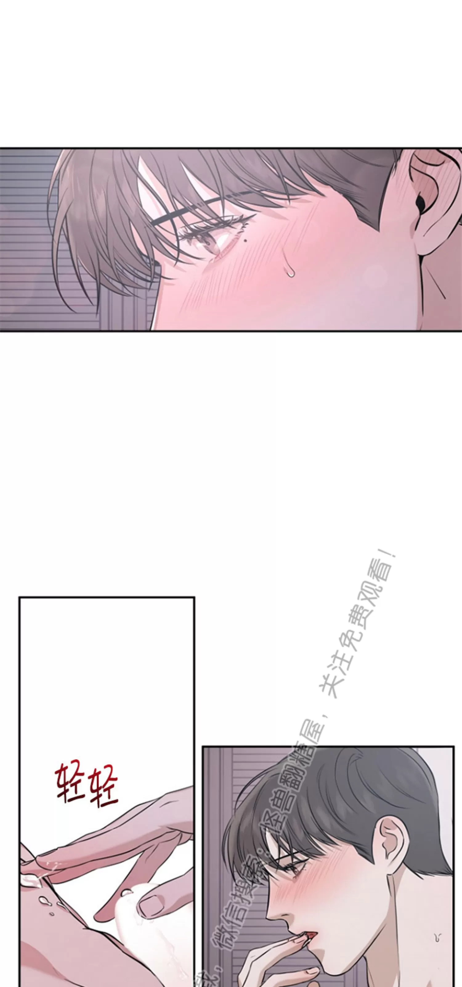 《异乡人/异邦人》漫画最新章节第34话免费下拉式在线观看章节第【46】张图片