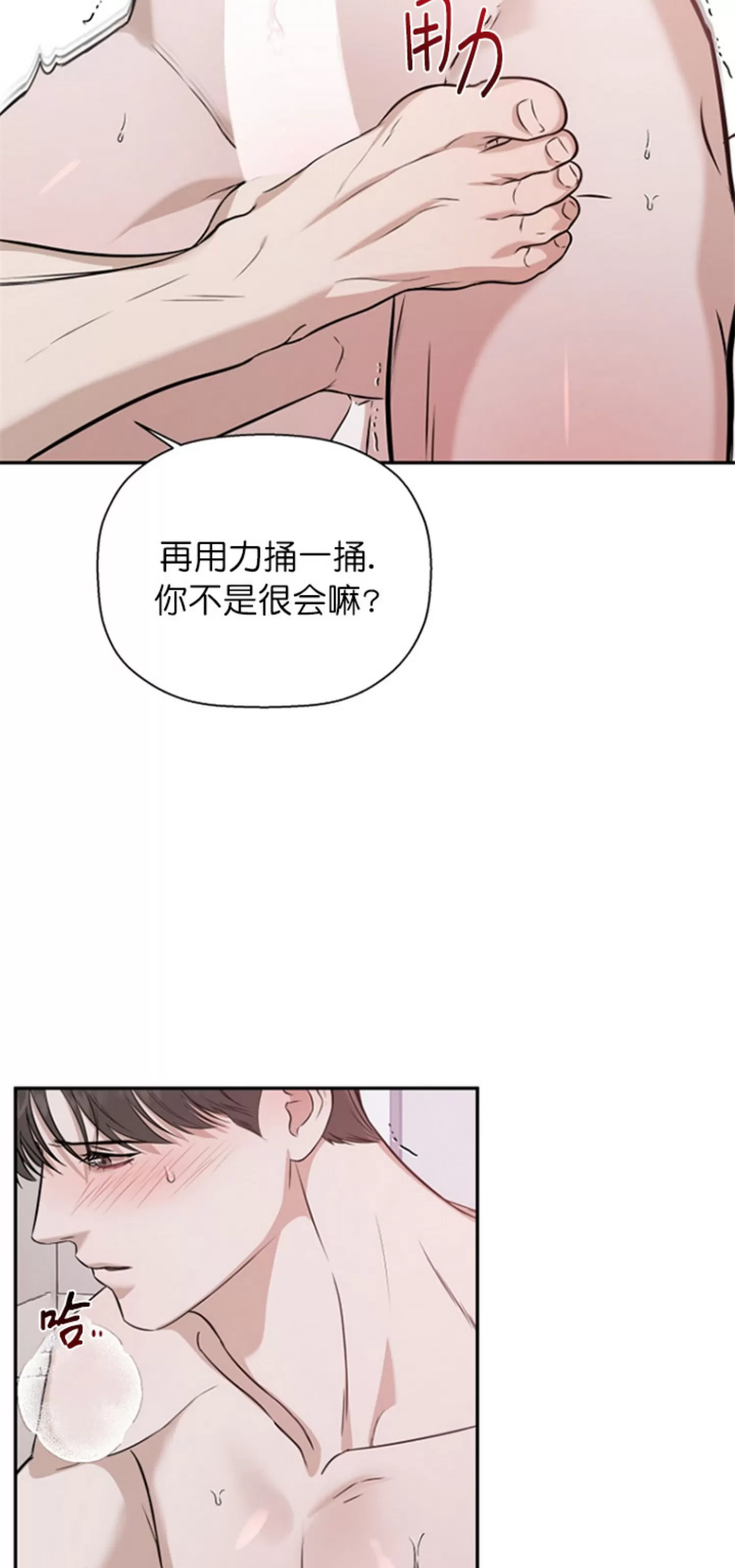 《异乡人/异邦人》漫画最新章节第34话免费下拉式在线观看章节第【32】张图片