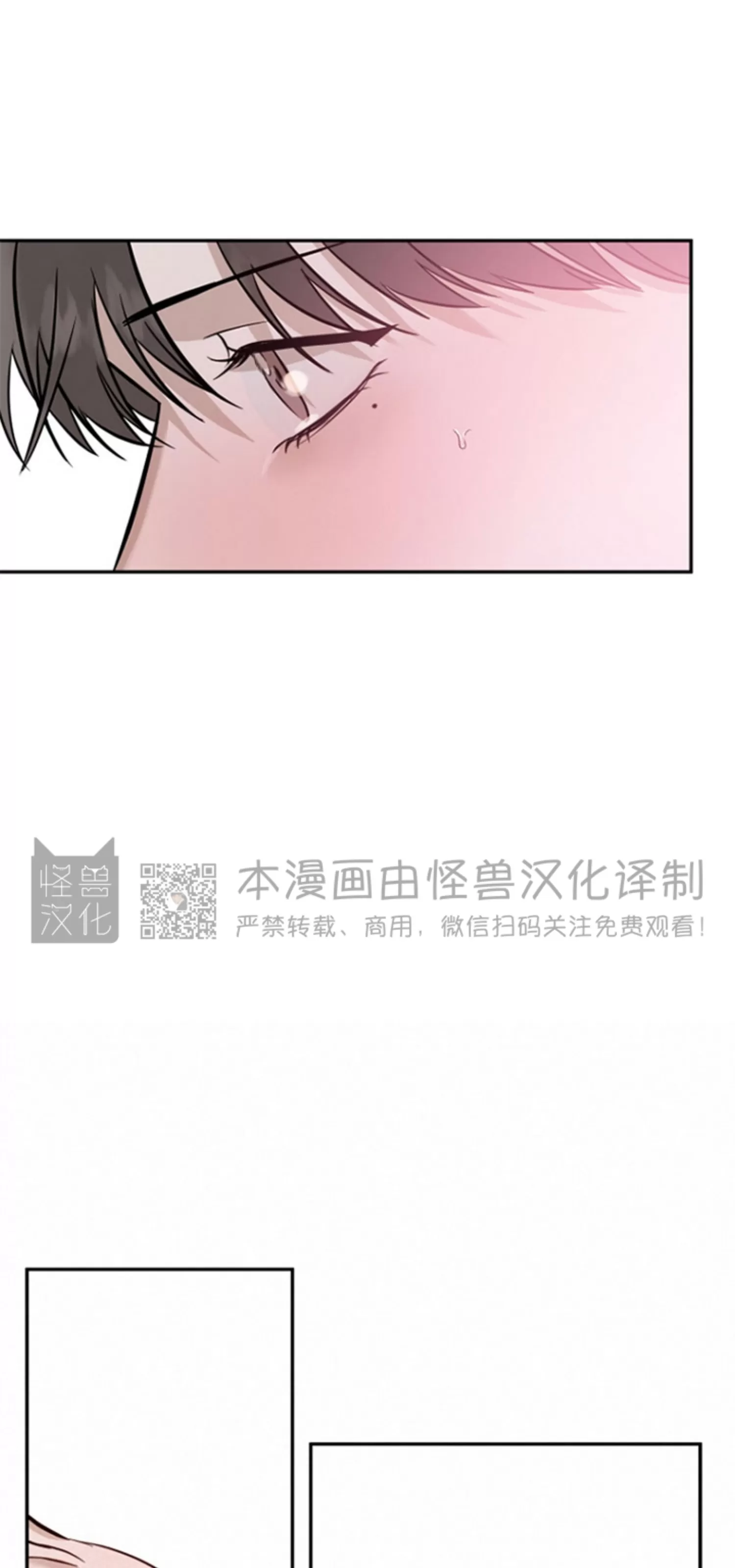 《异乡人/异邦人》漫画最新章节第35话免费下拉式在线观看章节第【55】张图片