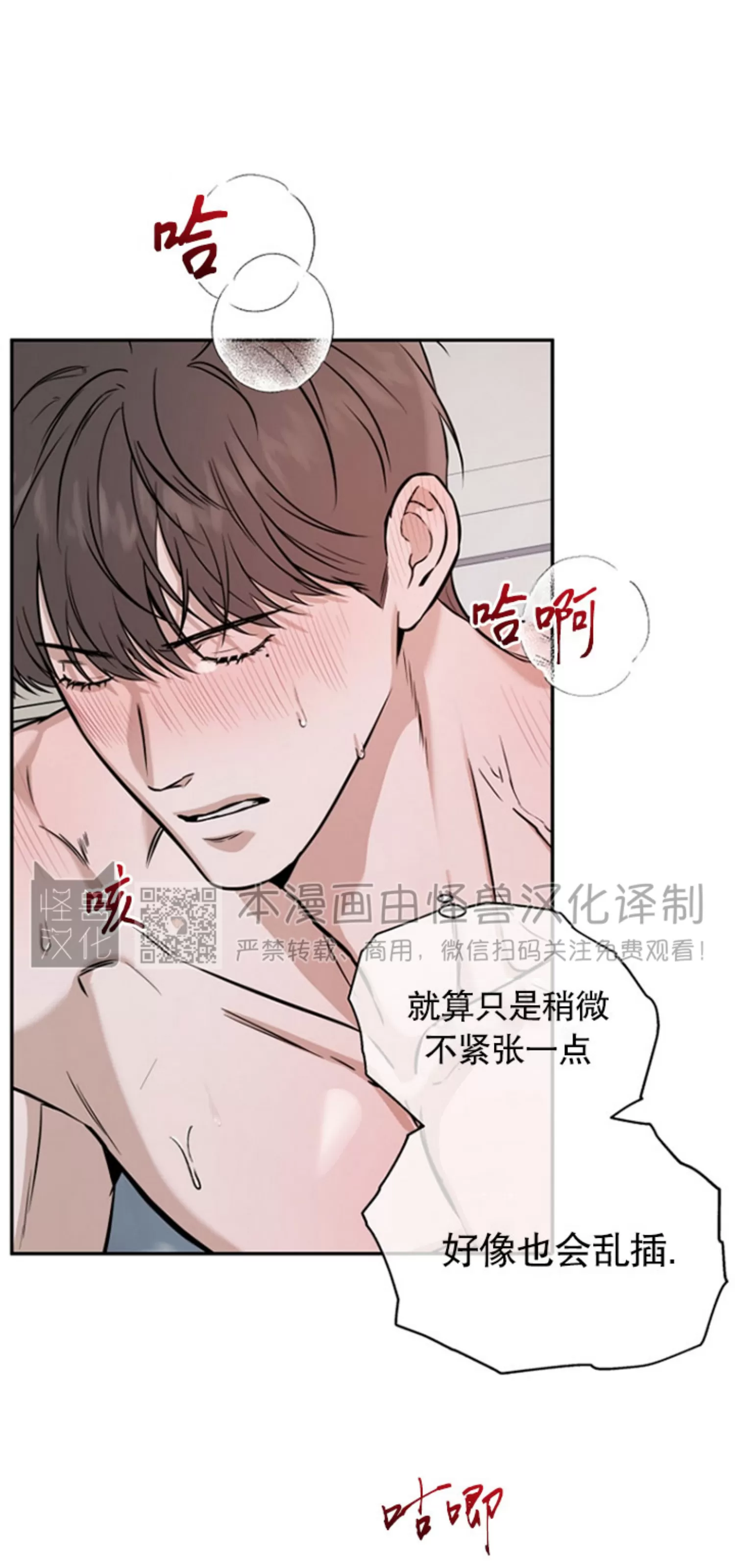 《异乡人/异邦人》漫画最新章节第35话免费下拉式在线观看章节第【8】张图片