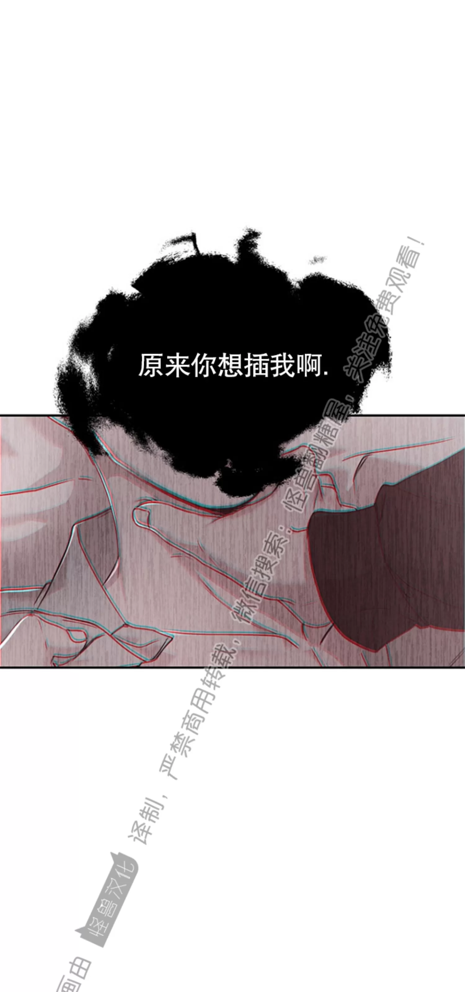 《异乡人/异邦人》漫画最新章节第35话免费下拉式在线观看章节第【9】张图片