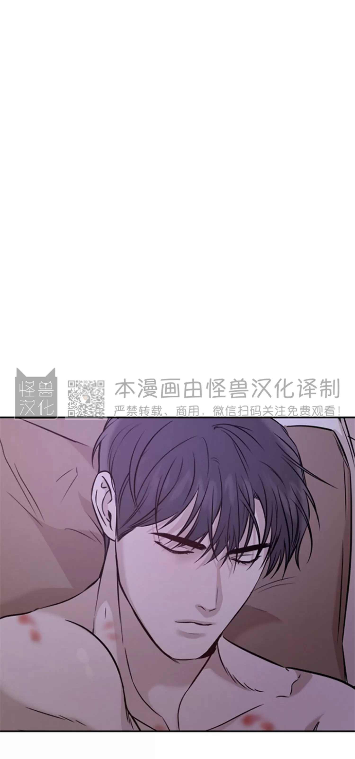 《异乡人/异邦人》漫画最新章节第35话免费下拉式在线观看章节第【63】张图片