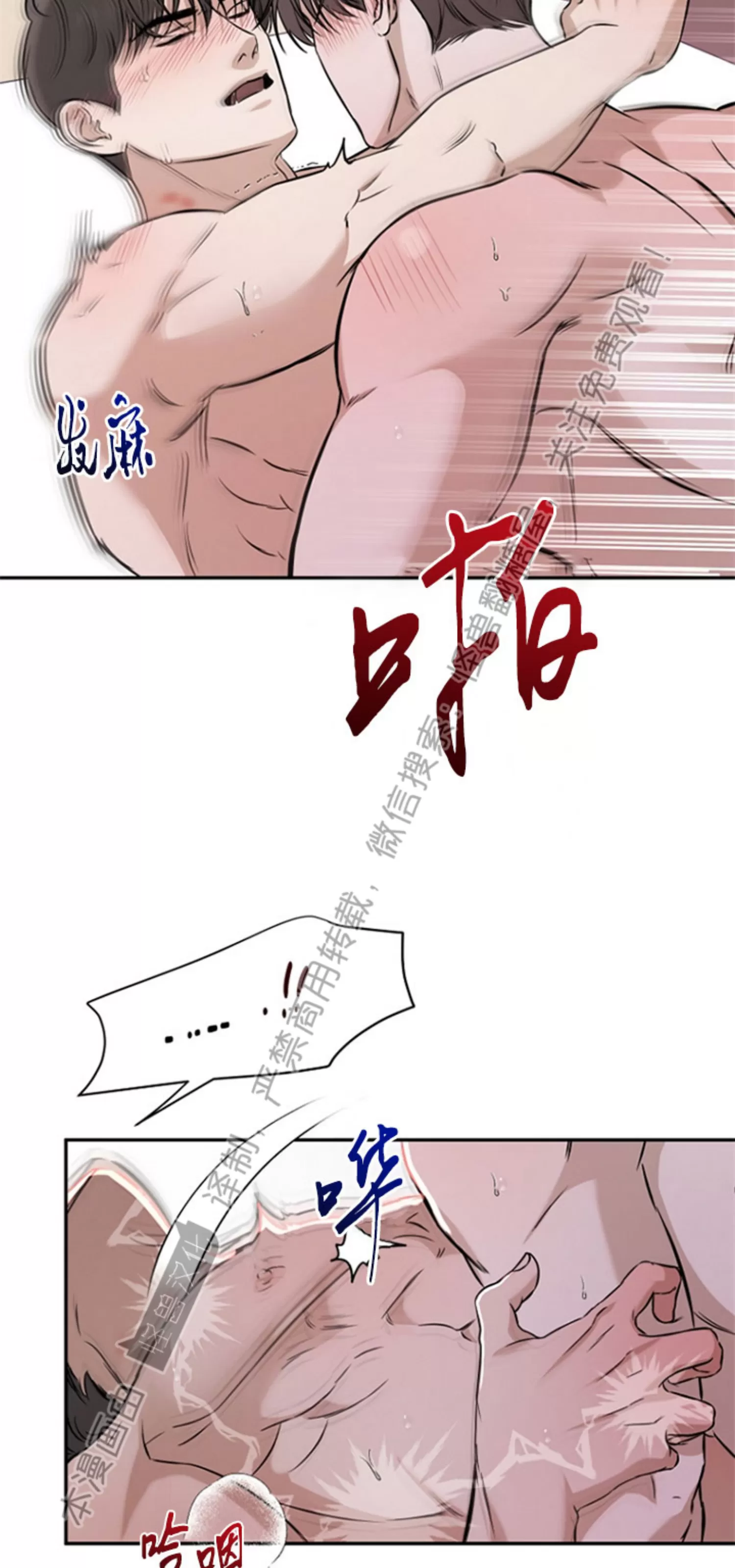 《异乡人/异邦人》漫画最新章节第35话免费下拉式在线观看章节第【37】张图片