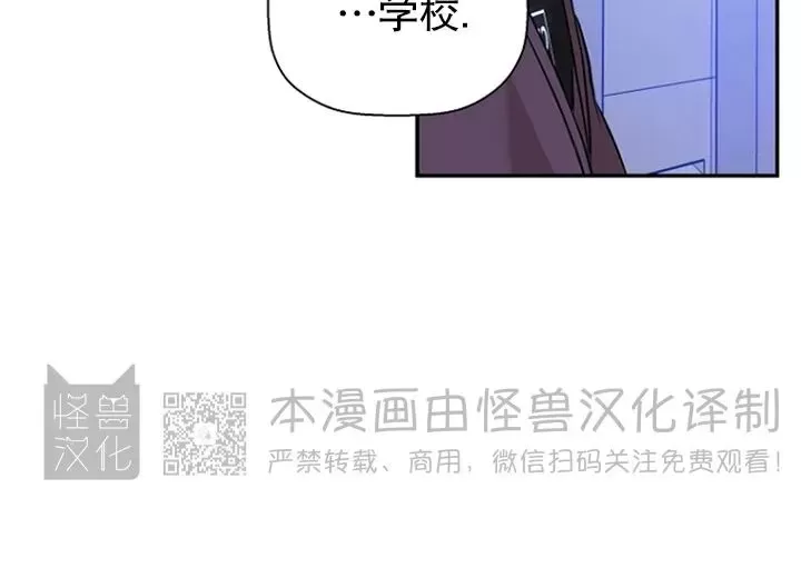 《异乡人/异邦人》漫画最新章节第36话免费下拉式在线观看章节第【12】张图片