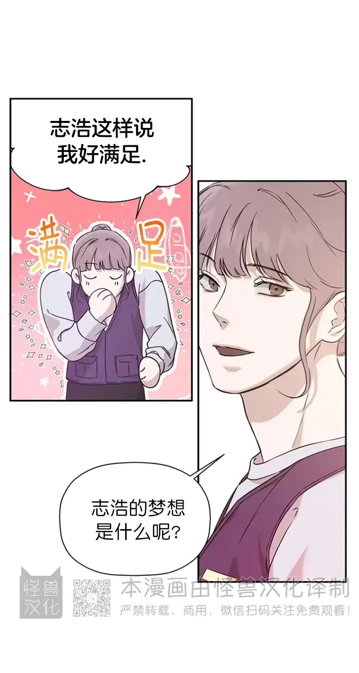 《异乡人/异邦人》漫画最新章节第36话免费下拉式在线观看章节第【10】张图片