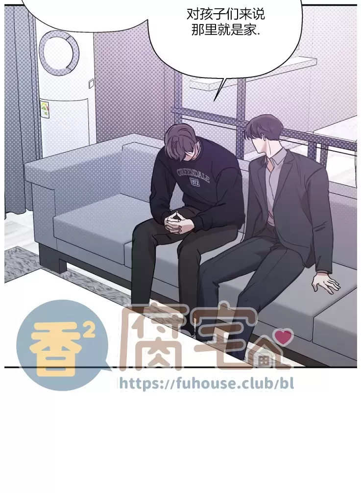 《异乡人/异邦人》漫画最新章节第37话免费下拉式在线观看章节第【17】张图片