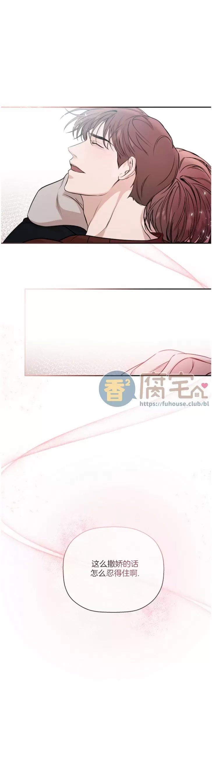 《异乡人/异邦人》漫画最新章节第39话免费下拉式在线观看章节第【28】张图片