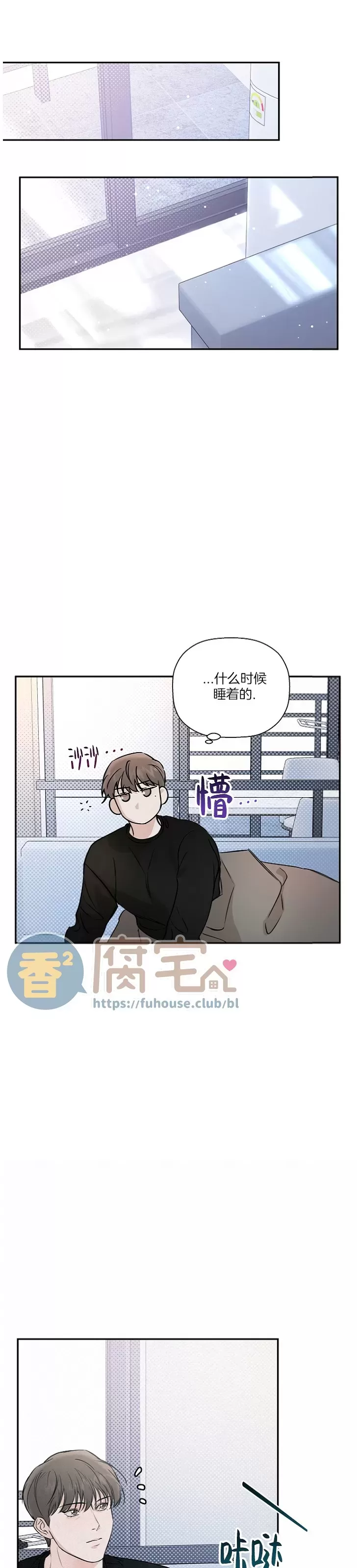 《异乡人/异邦人》漫画最新章节第40话免费下拉式在线观看章节第【17】张图片