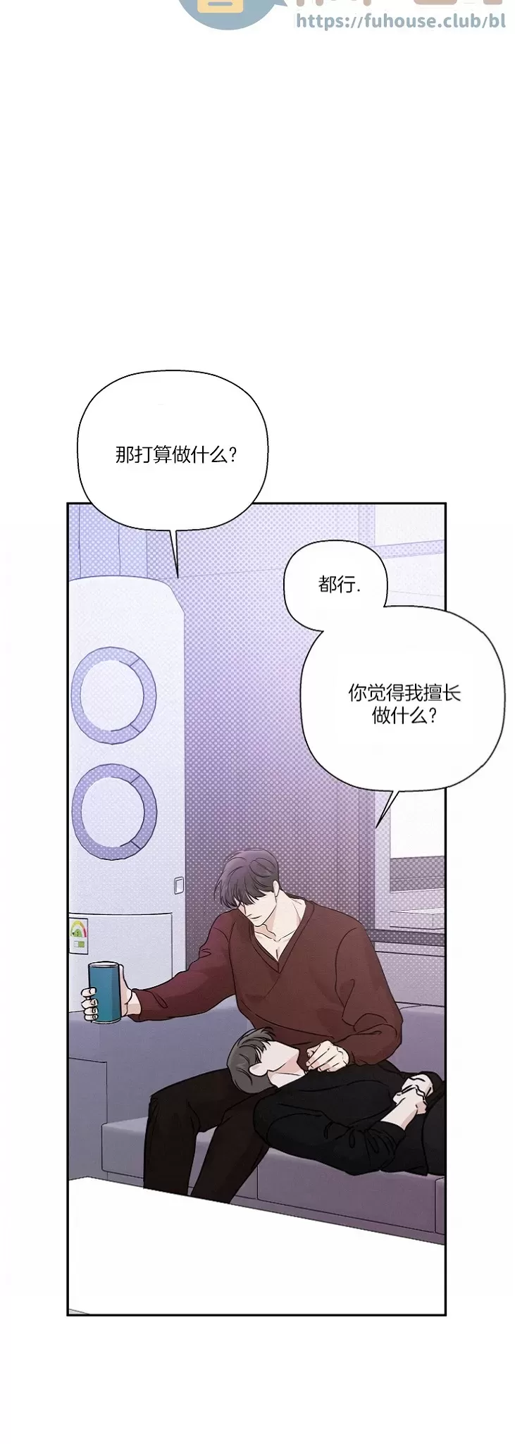 《异乡人/异邦人》漫画最新章节第40话免费下拉式在线观看章节第【11】张图片