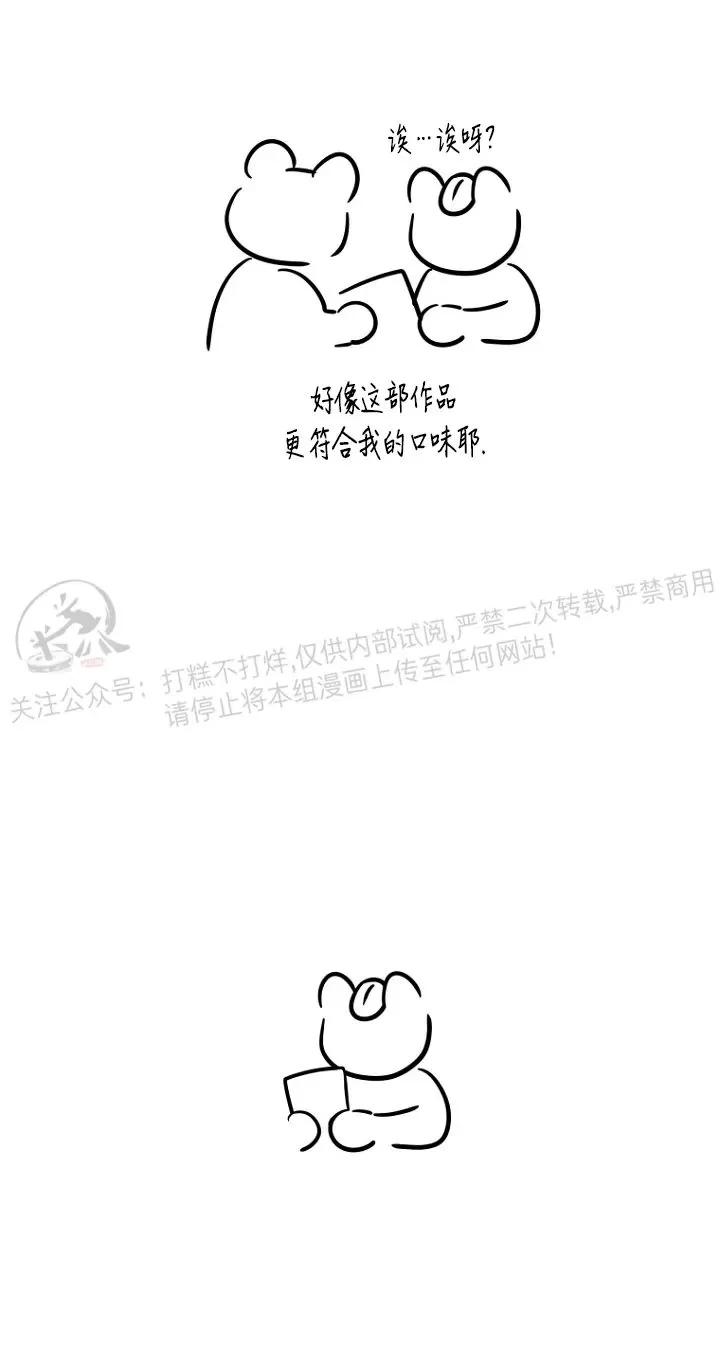 《异乡人/异邦人》漫画最新章节第一季后记免费下拉式在线观看章节第【9】张图片