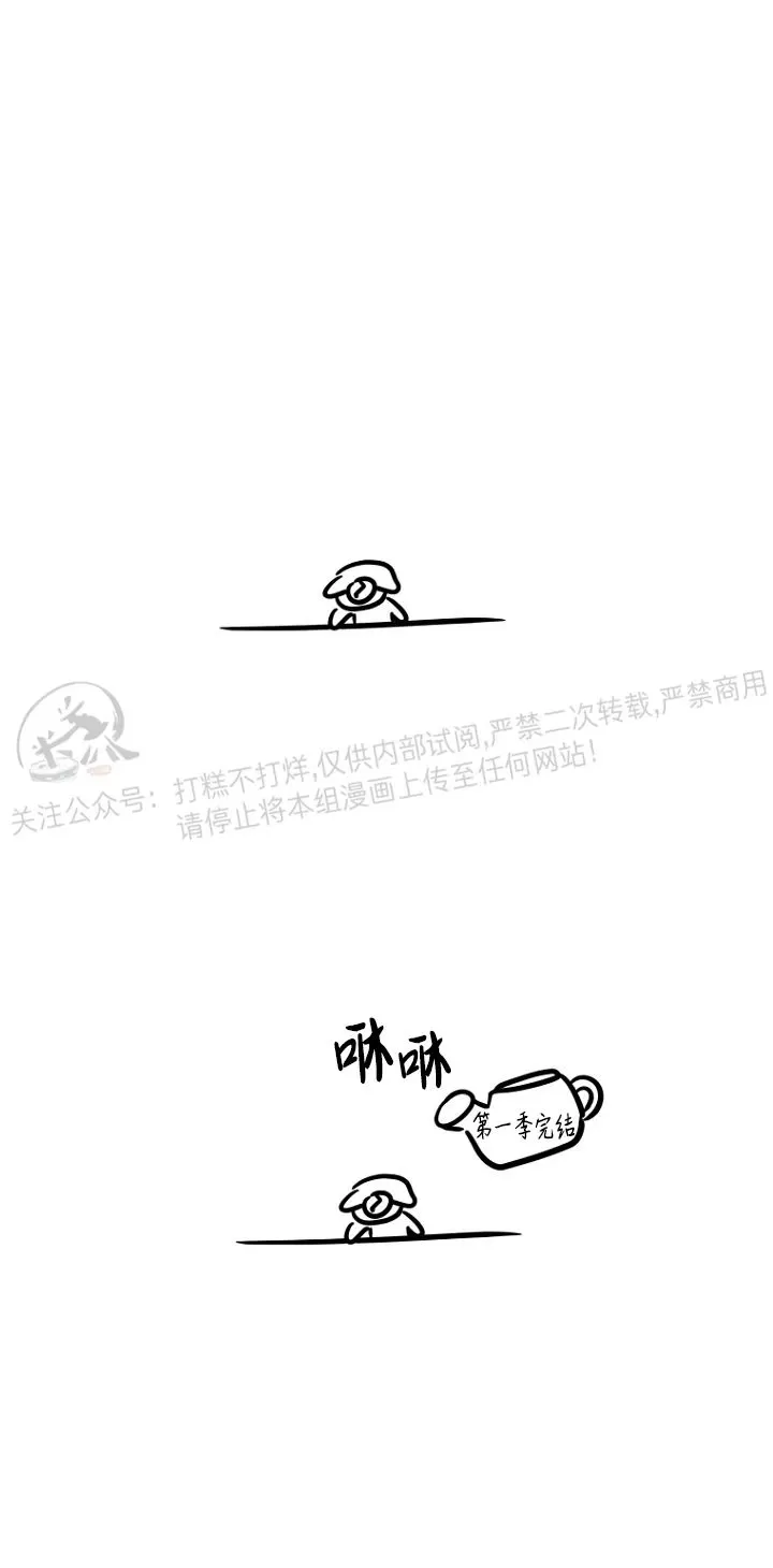 《异乡人/异邦人》漫画最新章节第一季后记免费下拉式在线观看章节第【1】张图片