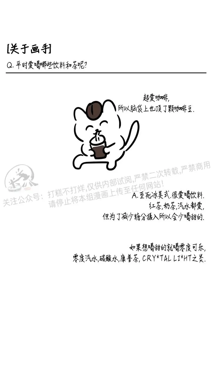 《异乡人/异邦人》漫画最新章节第一季后记免费下拉式在线观看章节第【28】张图片