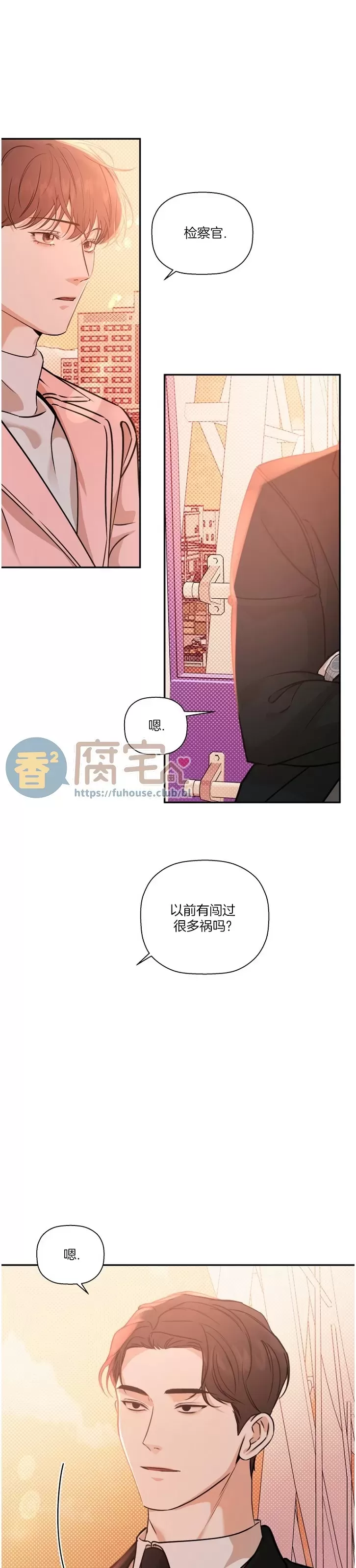 《异乡人/异邦人》漫画最新章节第43话免费下拉式在线观看章节第【22】张图片