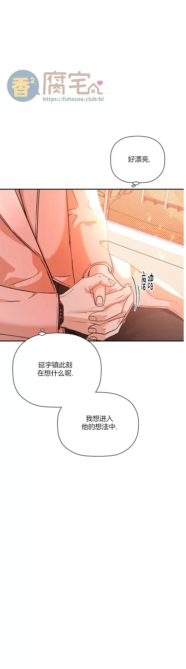 《异乡人/异邦人》漫画最新章节第43话免费下拉式在线观看章节第【21】张图片