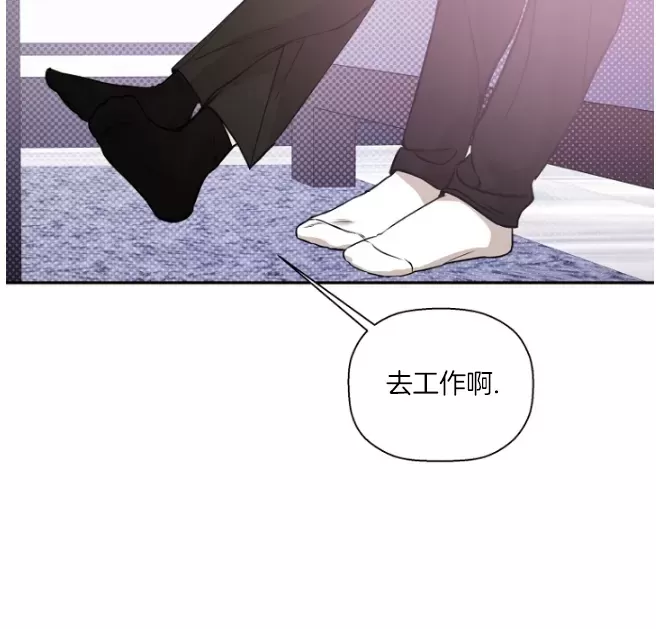 《异乡人/异邦人》漫画最新章节第44话免费下拉式在线观看章节第【25】张图片