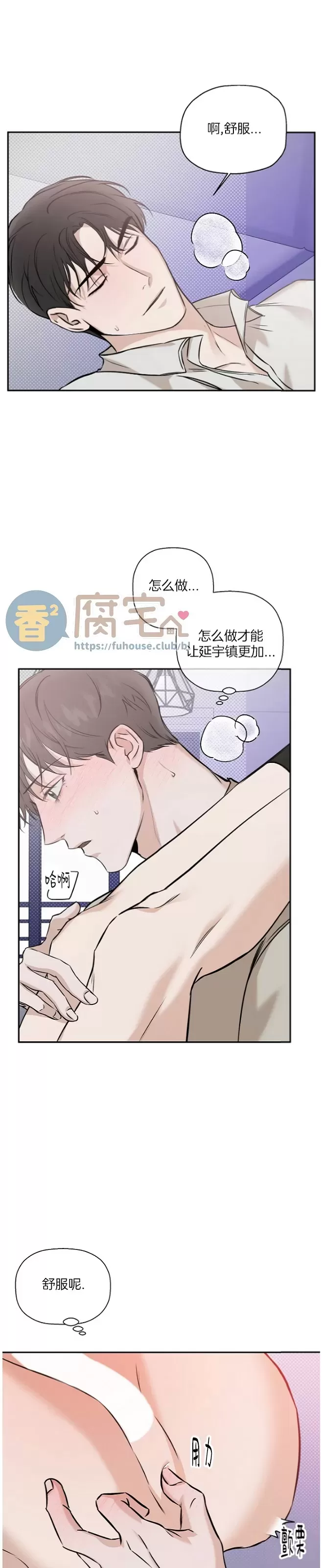 《异乡人/异邦人》漫画最新章节第45话免费下拉式在线观看章节第【20】张图片