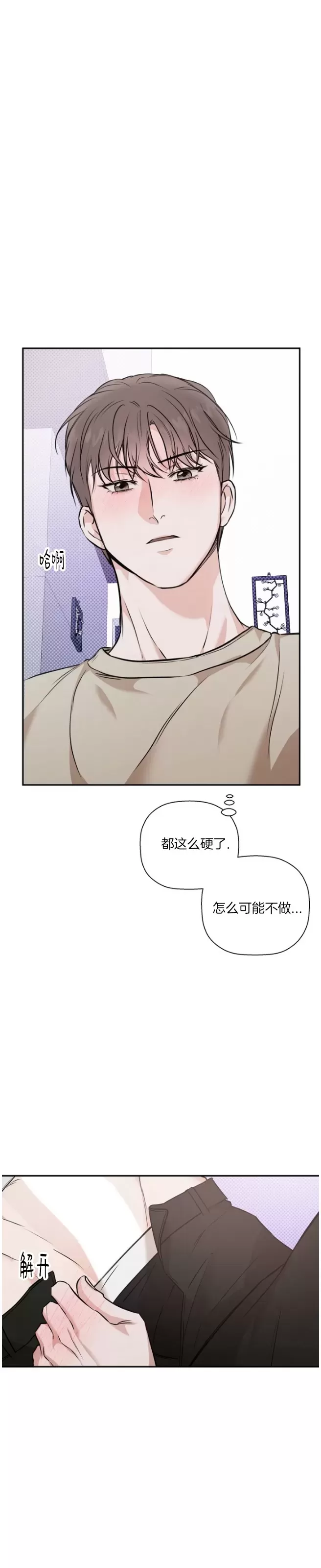 《异乡人/异邦人》漫画最新章节第45话免费下拉式在线观看章节第【8】张图片