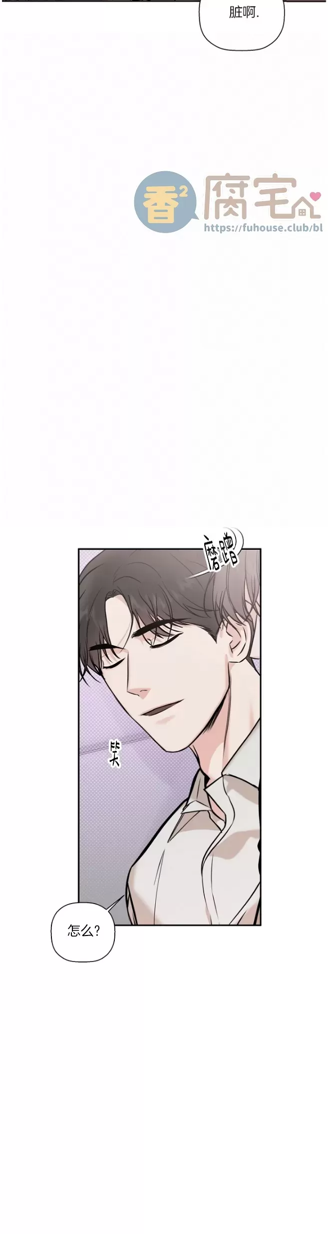 《异乡人/异邦人》漫画最新章节第46话免费下拉式在线观看章节第【19】张图片