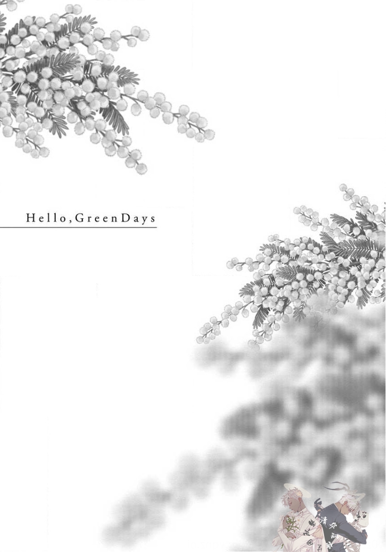 《Hello、Green Days》漫画最新章节第05话免费下拉式在线观看章节第【39】张图片