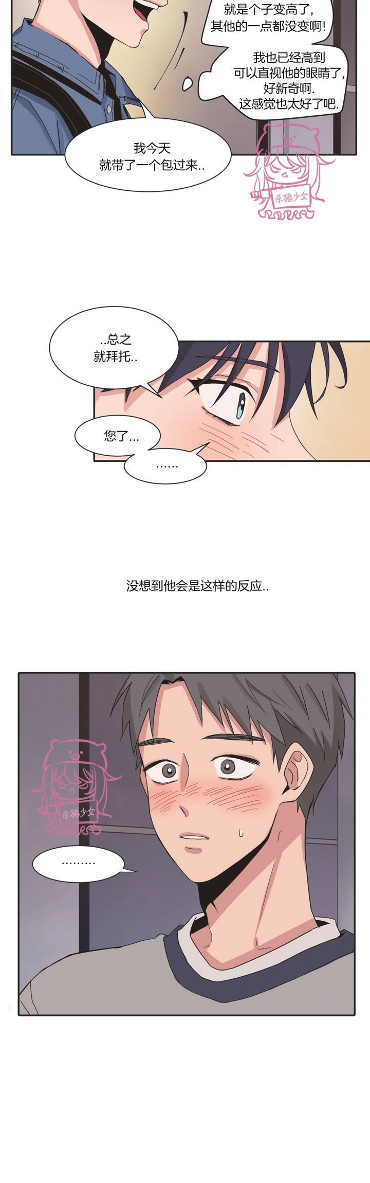 《Hello Again!》漫画最新章节第1话免费下拉式在线观看章节第【20】张图片