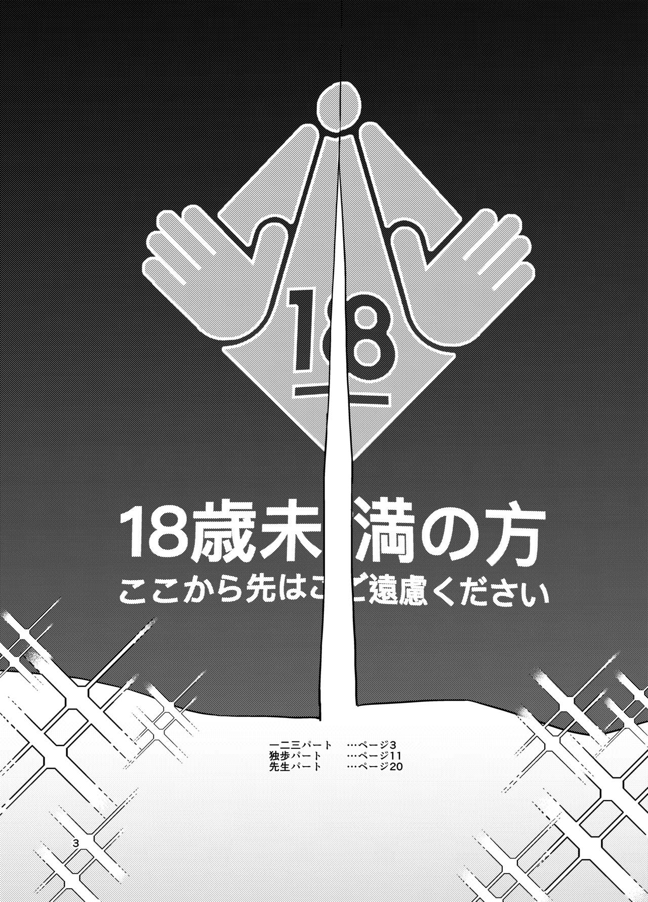 【麻天狼AV新宿热[耽美]】漫画-（第1话）章节漫画下拉式图片-2.jpg