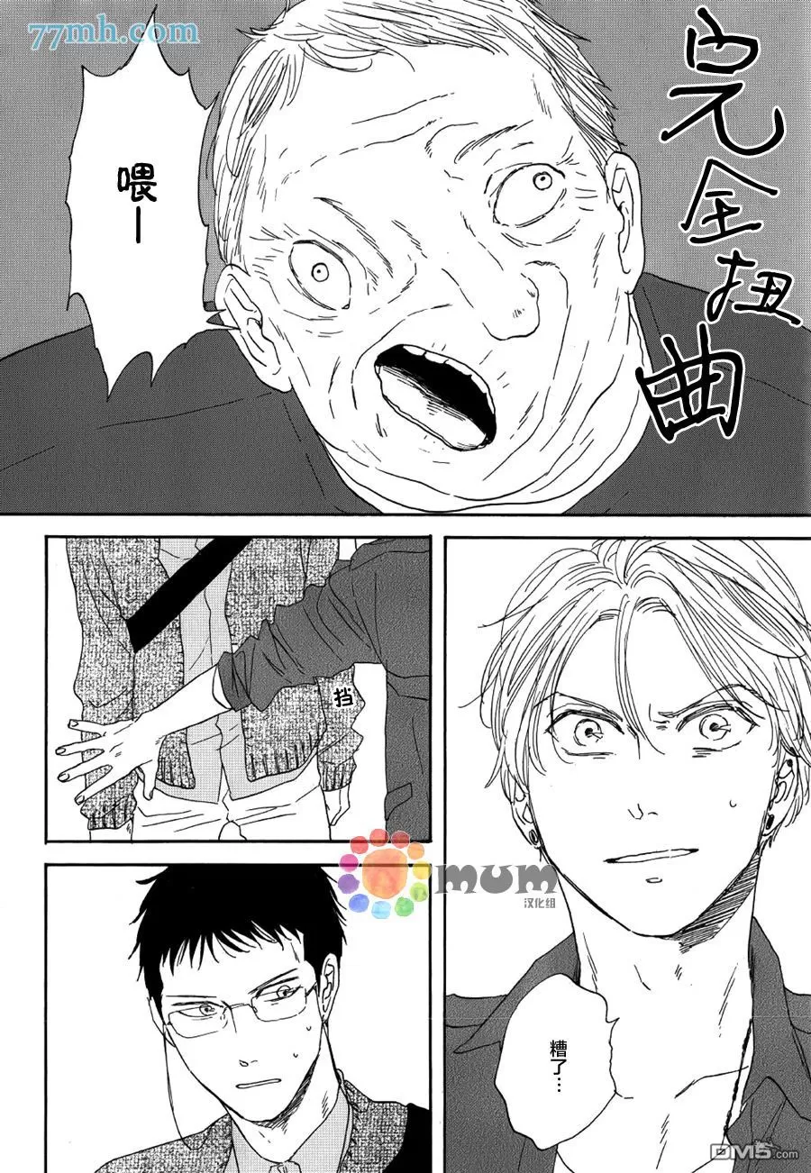 《三角窗外是黑夜》漫画最新章节 第19话 免费下拉式在线观看章节第【18】张图片