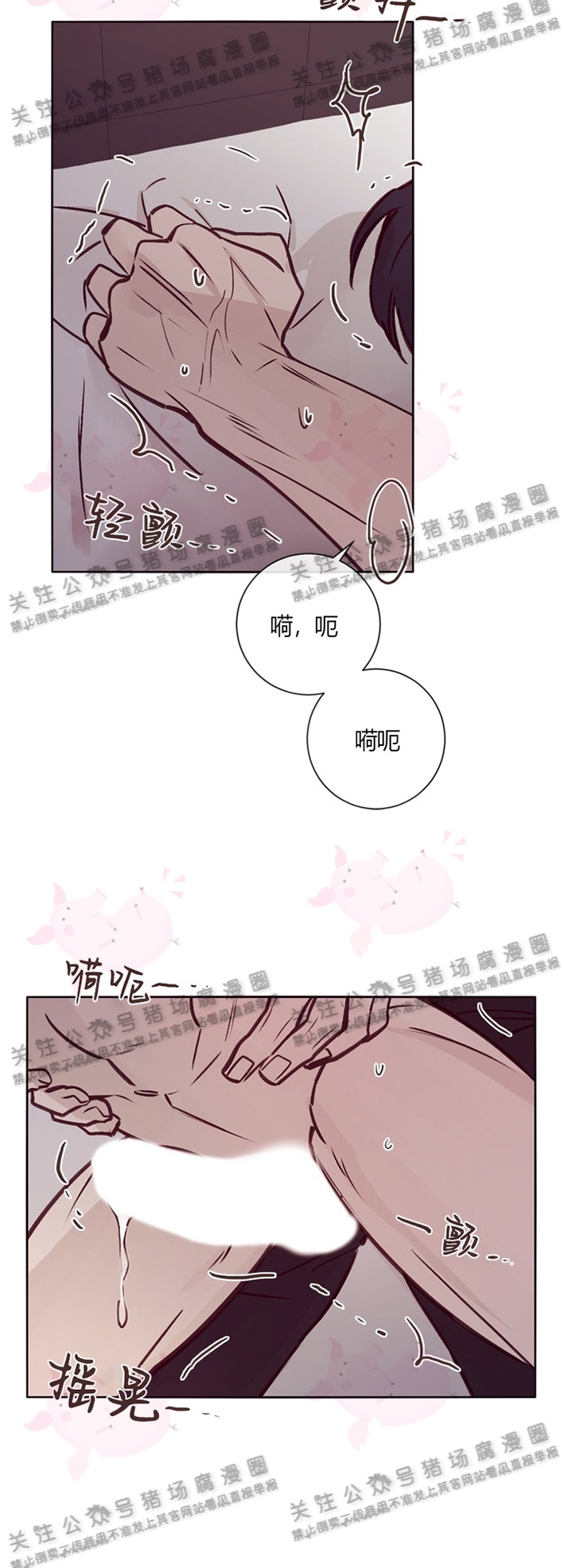 《Marcel》漫画最新章节第08话免费下拉式在线观看章节第【18】张图片