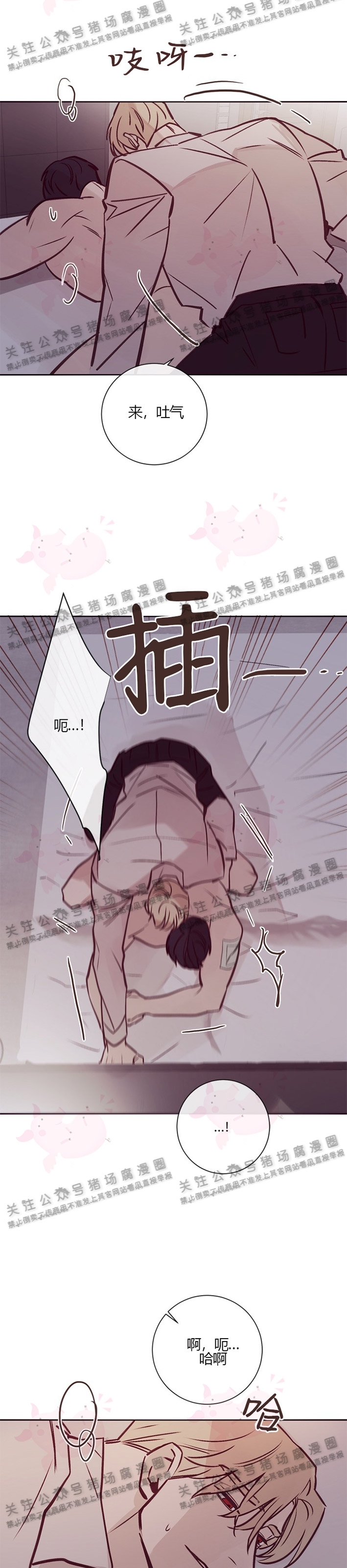 《Marcel》漫画最新章节第08话免费下拉式在线观看章节第【20】张图片