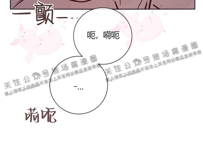 《Marcel》漫画最新章节第08话免费下拉式在线观看章节第【24】张图片